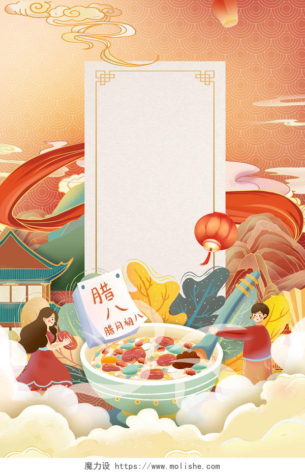 黄色国潮风中国传统节日腊八节腊八粥美食海报背景